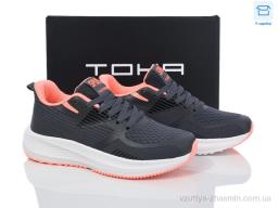 Кросівки TOHA B965 d.grey-pink - Взуття
› Кросівки › сезон: демісезон Кросівки TOHA B965 d.grey-pink