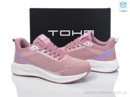Кросівки TOHA 009 taro pink - Взуття
› Кросівки › сезон: демісезон Кросівки TOHA 009 taro pink