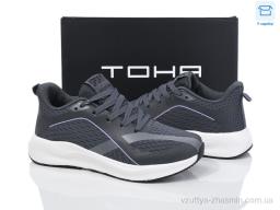Кросівки TOHA 161 d.grey - Взуття
› Кросівки › сезон: демісезон Кросівки TOHA 161 d.grey