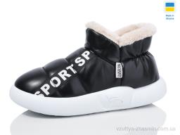 Капці NO BRAND 928-1 black-white - Взуття
› Капці › сезон: зима Капці NO BRAND 928-1 black-white