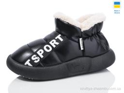 Капці NO BRAND 928-1 black - Взуття
› Капці › сезон: зима Капці NO BRAND 928-1 black