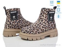 Черевики NO BRAND 479