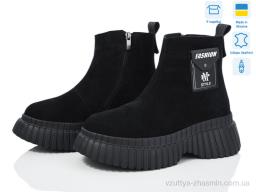 Черевики No brand 250 EVA