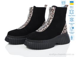 Черевики NO BRAND 438 EVA