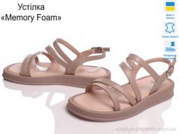 Босоніжки PARADIZE Paradize R-SAN-2803 бежевий (37-40) - Обувь › Босоніжки › сезон: літо Босоніжки PARADIZE Paradize R-SAN-2803 бежевий (37-40)