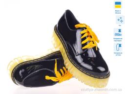 Туфлі PRIME Prime L-342-733 NKL BLACK-YELLOW LAK - Взуття
› Туфлі › сезон: демісезон Туфлі PRIME Prime L-342-733 NKL BLACK-YELLOW LAK