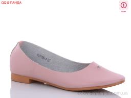 Балетки QQ SHOES KJ1108-4 уценка - Обувь Возврату не подлежит
› Балетки › сезон: демисезон Балетки QQ SHOES KJ1108-4 уценка