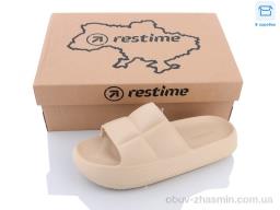 Шльопанці RESTIME TWL23123 beige - Обувь
› Шлепки › сезон: лето Шльопанці RESTIME TWL23123 beige