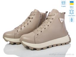 Черевики NO BRAND 21 beige демі
