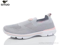 Кросівки SITUO B227-10