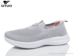 Кросівки SITUO B581-8