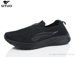 Кросівки SITUO B579-1