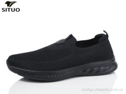 Кросівки SITUO A581-1