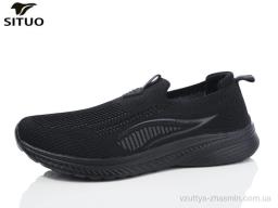 Кросівки SITUO A579-1