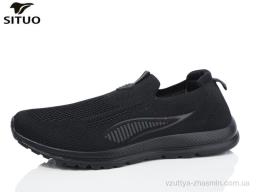 Кросівки SITUO D579-1