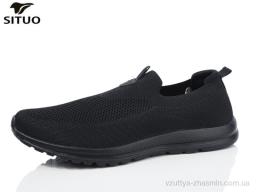 Кросівки SITUO D581-1