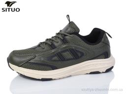 Кросівки SITUO B9703-5