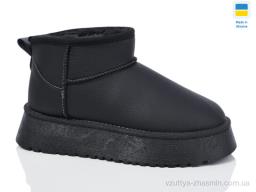 Уги NO BRAND 2505-1