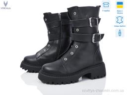 Черевики VISCALA 27967 ч.ш.-32