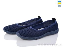 Балетки KROK Кредо 23-40 синій - Взуття
› Балетки › сезон: літо Балетки KROK Кредо 23-40 синій