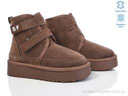 Уги NO BRAND 3321-2