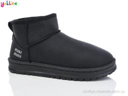 Уги G&S 1016-1