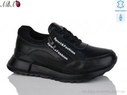 Кросівки YIMEILI Y698-5 black - Взуття
› Кросівки › сезон: демісезон Кросівки YIMEILI Y698-5 black