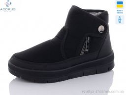 Черевики KREDO 2190