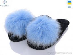 Капці SLIPPERS Пушки фетрові блакитний