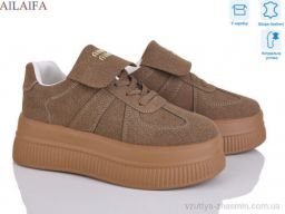 Кросівки NO BRAND AW16 khaki - Взуття
› Кросівки › сезон: демісезон Кросівки NO BRAND AW16 khaki