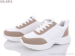 Кросівки NO BRAND 2362 apricot піна