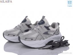 Кросівки AELIDA MBR007 grey