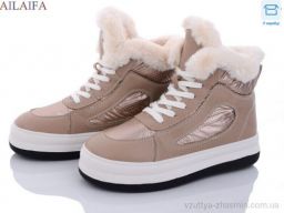 Черевики NO BRAND 2260 khaki