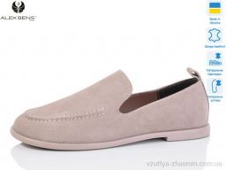 Туфлі ALEX BENS 10328-73