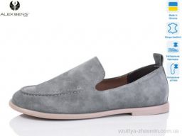Туфлі ALEX BENS 10328-82