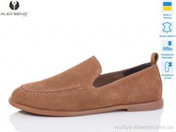 Туфлі ALEX BENS 10328-79