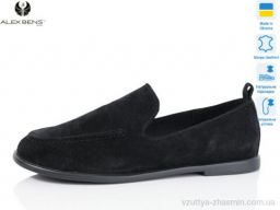 Туфлі ALEX BENS 10328-01