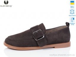 Туфлі ALEX BENS 10325-81