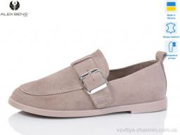 Туфлі ALEX BENS 10325-73