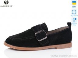 Туфлі ALEX BENS 10325-01
