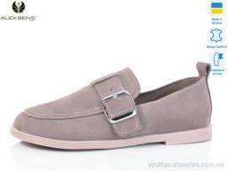 Туфлі ALEX BENS 10325-68