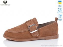 Туфлі ALEX BENS 10325-79