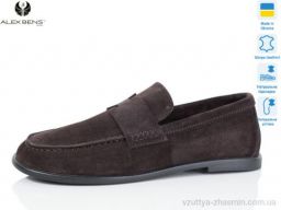 Туфлі ALEX BENS 10324-81