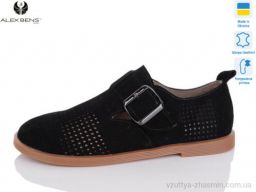 Туфлі ALEX BENS 10330-01 ч.з. - Взуття › Туфлі › сезон: літо Туфлі ALEX BENS 10330-01 ч.з.