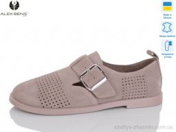 Туфлі ALEX BENS 10330-73 сір.з. - Взуття › Туфлі › сезон: літо Туфлі ALEX BENS 10330-73 сір.з.
