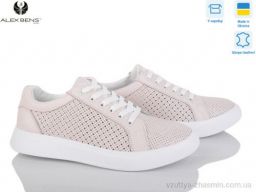 Кросівки ALEX BENS 1505 беж - Взуття › Кросівки › сезон: літо Кросівки ALEX BENS 1505 беж