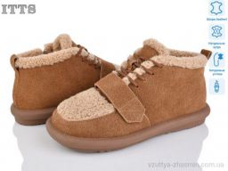 Уги ITTS DX13-45