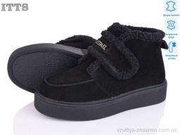 Уги ITTS DD7605-1