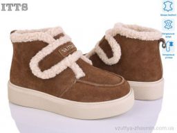 Уги ITTS DD7605-45