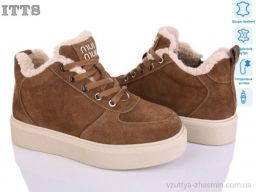 Уги ITTS DD7603-45